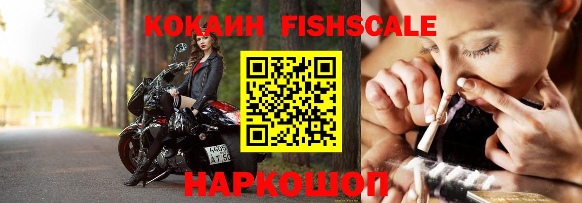 COCAIN 99% Славгород