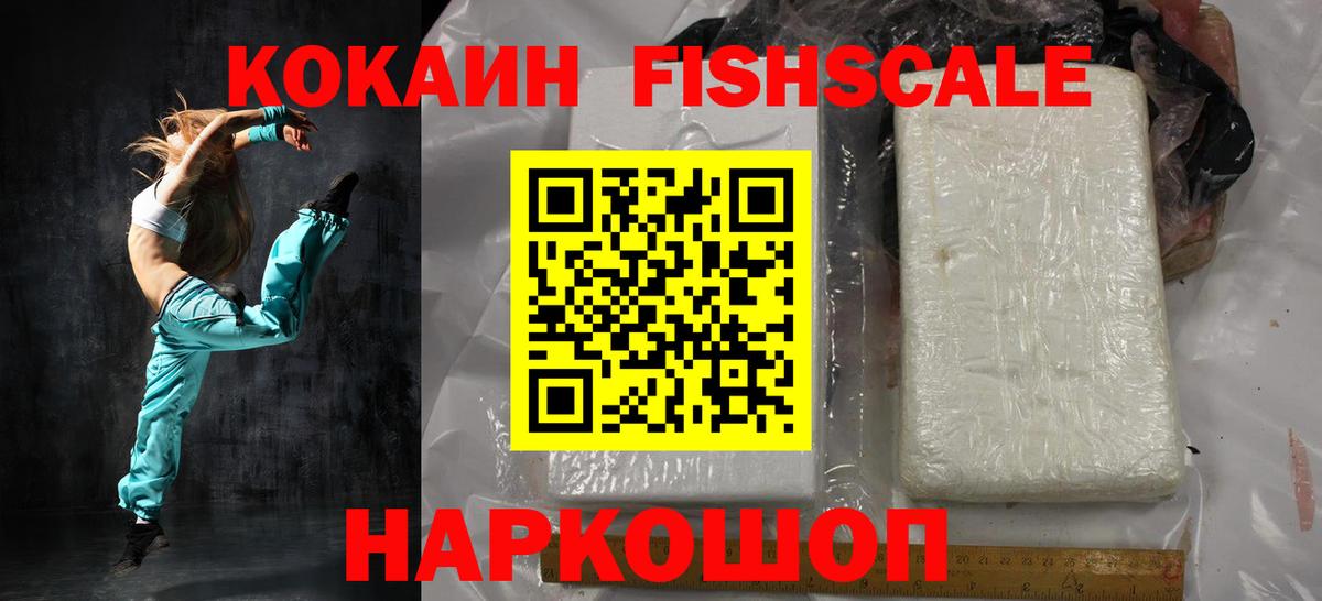 Славгород  COCAIN 98%  Cocaine  Вход с VPN  Cocaine 97% 