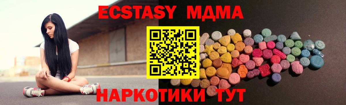 Славгород  Ecstasy ешки  Вход с VPN  цена наркотик  Экстази бентли  MEGA рабочий сайт  ЭКСТАЗИ 