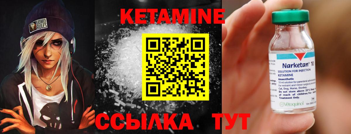 ГАШИШ  Славгород  Вход с VPN  Кетамин  ГАШИШ  Мефедрон  МЕФ   Cocaine  Alpha PVP СОЛЬ   Конопля 