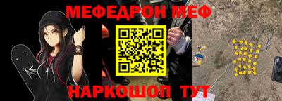 мет Новокубанск
