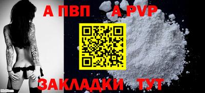 мет Новокубанск