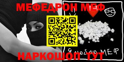 СК Новозыбков
