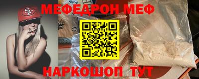 мет Новокубанск