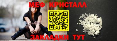 мет Новокубанск