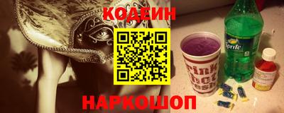 мет Новокубанск