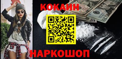 СК Новозыбков