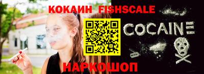 СК Новозыбков