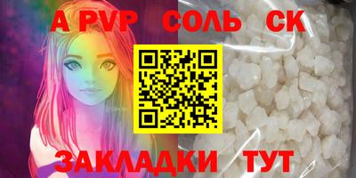 СК Новозыбков