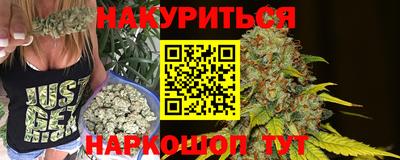 мет Новокубанск