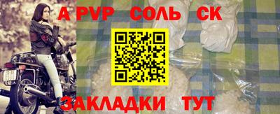 мет Новокубанск