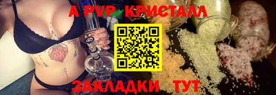 мет Новокубанск