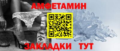 мет Новокубанск