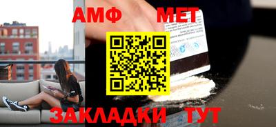 СК Новозыбков