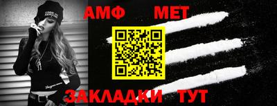 мет Новокубанск