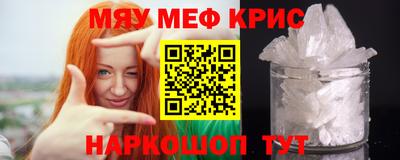 СК Новозыбков