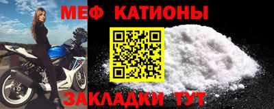 мет Новокубанск
