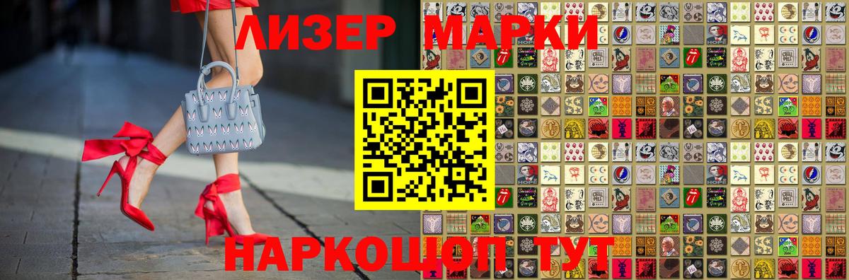 LSD-25 экстази кислота  LSD-25 экстази кислота  Вход с VPN  Славгород 