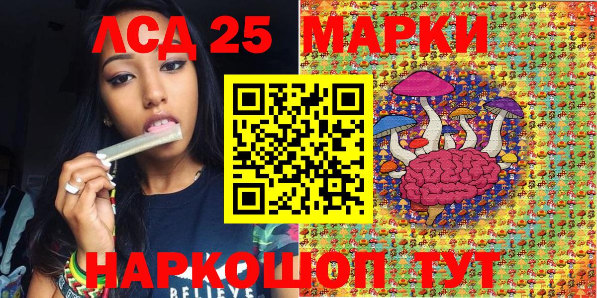 Марки N-bome 1500мкг Славгород