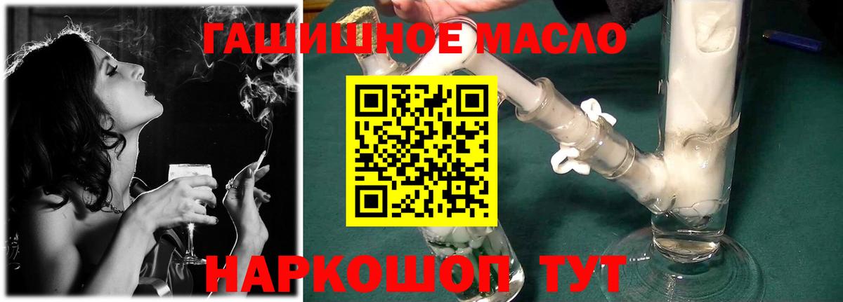 Дистиллят ТГК концентрат Славгород