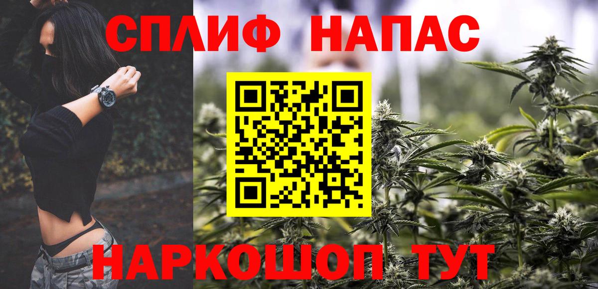 Каннабис VHQ Славгород
